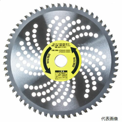高芝ギムネ製作所 N-25560 高芝 切れ味抜群60刃 サイズ：255×60P