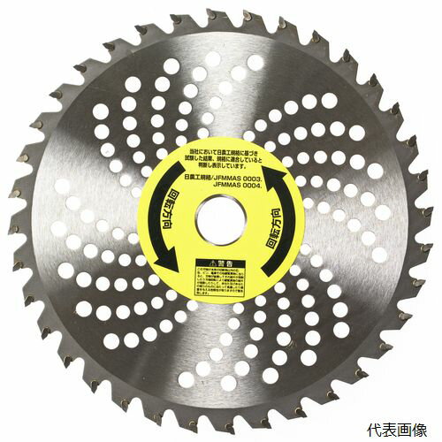 高芝ギムネ製作所 NOK-230 高芝 農家専用チップソー サイズ：230×36P