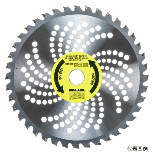 高芝ギムネ製作所 NOK-255 高芝 農家専用チップソー サイズ：255×40P