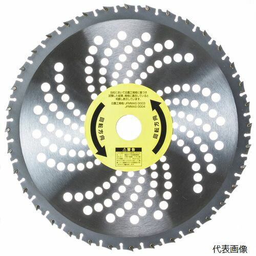 高芝ギムネ製作所 TN-255 高芝 強い日本刀 サイズ：255×36P