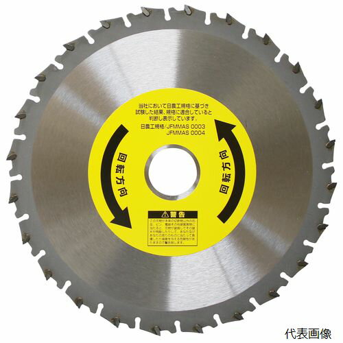 高芝ギムネ製作所 SY-180 高芝 収穫用チップソー サイズ：180×24P