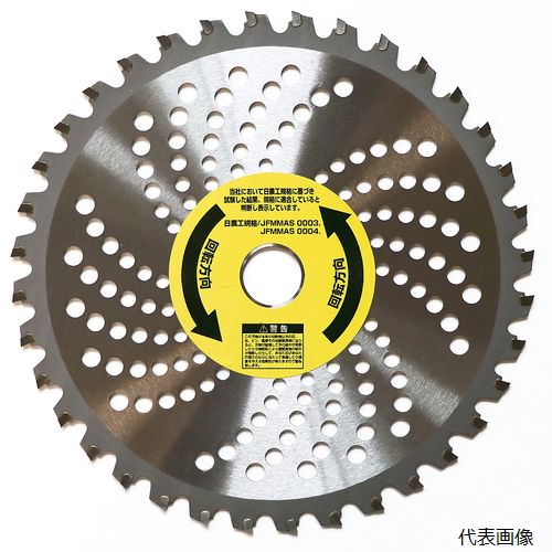 高芝ギムネ製作所 IT-230 高芝 石に強くて飛びにくいチップソーφ230X36P サイズ：230X36P