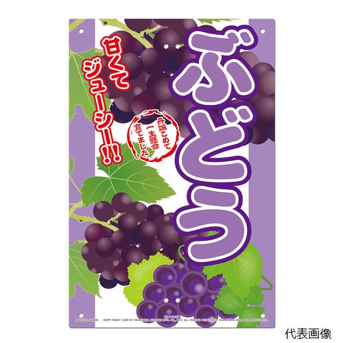 【特長】 ・柔軟性のある独自素材(特許)なので、安全・安心。 【用途】 ・カベ、支柱、足場、フェンス、柱、チェーンなど、あらゆる場所に取付できる！ 【サイズ】 ・W300×H450mm 【入数】 ・1ケ 他のサイズはこちら 在庫のない商品は検索に表示されない場合がございます
