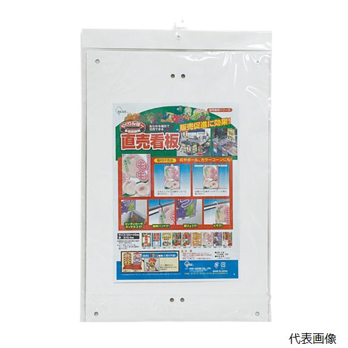 高芝ギムネ製作所 K-111 ミキロコス さくらんぼ （直売所用看板） サイズ：【W300×H450mm】