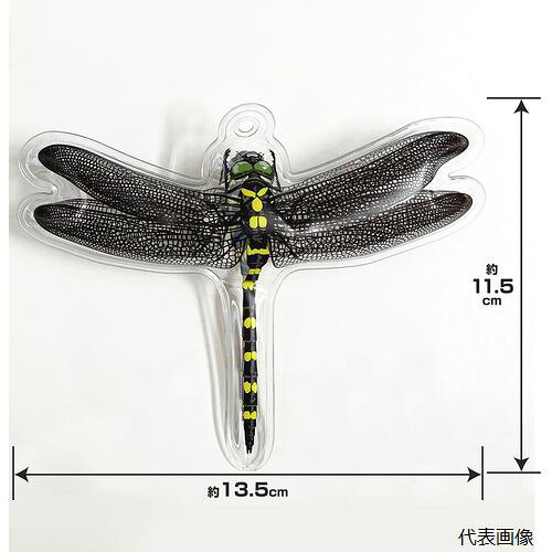 高芝ギムネ製作所 M-43 イヤな虫の天敵 オニヤンマ兄弟