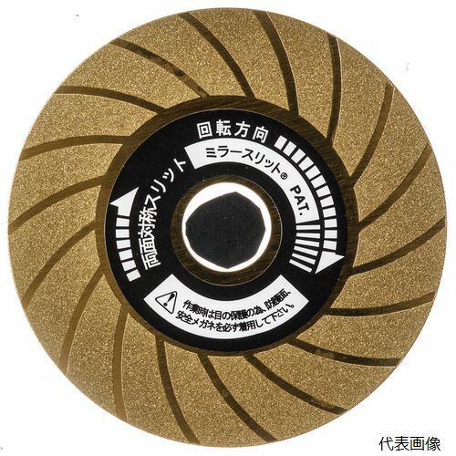 【特長】 ・両面対称スリットでまっすぐ切断でき、目詰まりしにくい 【用途】 ・チップソ一等の刃物の研磨、塩ビ波板、塩ビパイプの切断に 【サイズ】 ・φ100mm 厚0.8mm 【入数】 ・1ケ 他のサイズはこちら 在庫のない商品は検索に表示されない場合がございます