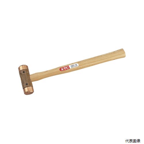 UD2-10 銅ハンマ KTC 京都機械工具