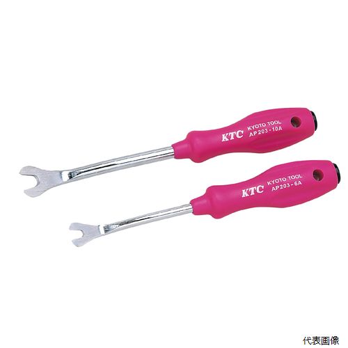 Rakuten - ATP2032A クリップクランプツール アングルショートセット KTC 京都機械工具