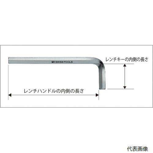 211.8J ロング六角棒レンチ (J) PB SWISS TOOLS 3