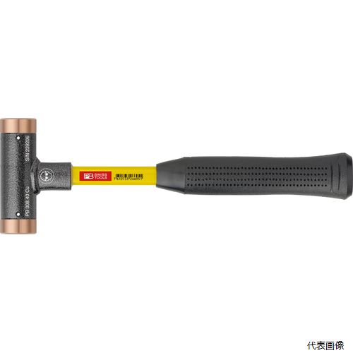 308.24CU 無反動銅ハンマー (グラスファイバー柄) PB SWISS TOOLS