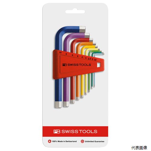 210.H-10RBCN レインボーレンチセット PB SWISS TOOLS
