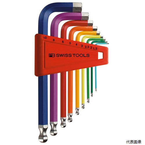 212.H-10RB ボール付レインボーレンチセット(パックナシ) PB SWISS TOOLS