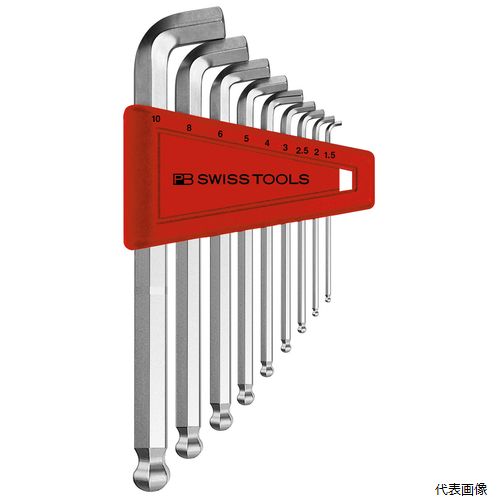 Rakuten - 2212.H-10 ショートヘッド六角棒レンチセット(パックナシ) PB SWISS TOOLS