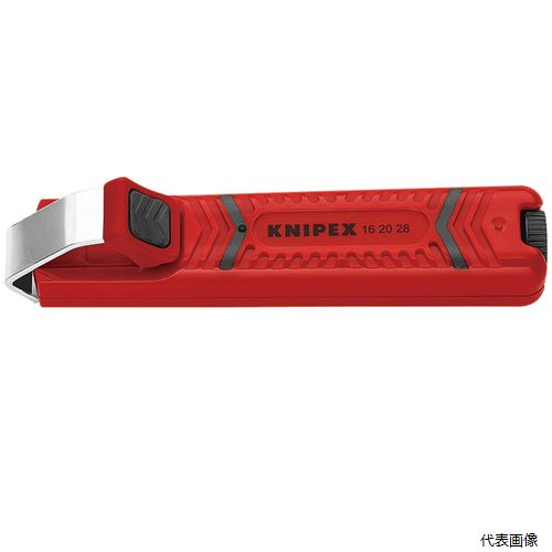 KNIPEX(クニペックス) 1620-28 ケーブルナイフ (SB)