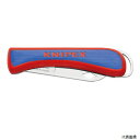 1620-50SB ケーブルナイフ KNIPEX クニペックス