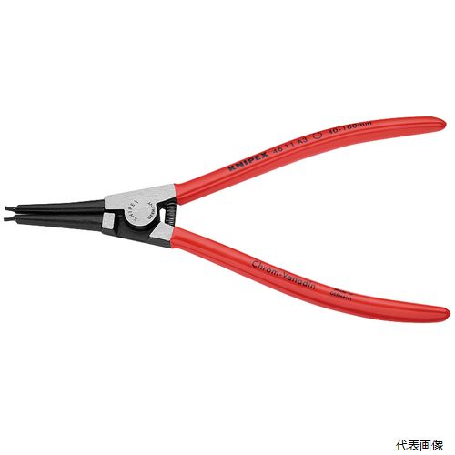 4611-A3SB 軸用スナップリングプライヤー 直(SB) KNIPEX クニペックス