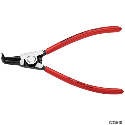 4621-A21SB 軸用スナップリングプライヤー 曲(SB) KNIPEX クニペックス