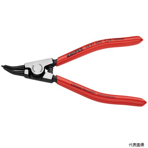 4631-A02 軸用スナップリングプライヤー 45゜ KNIPEX クニペックス