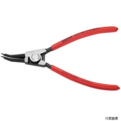 4631-A22 軸用スナップリングプライヤー 45゜ KNIPEX クニペックス