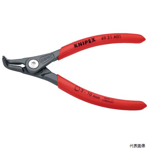 4921-A01SB 軸用精密スナップリングプライヤー 曲(SB KNIPEX クニペックス