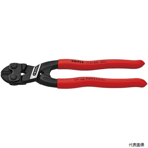 7101-200SB 小型クリッパー (SB) KNIPEX クニペックス
