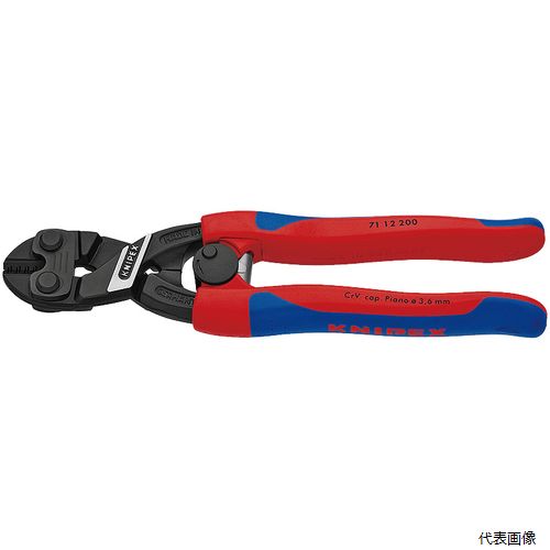 【スタンプラリー】7112-200SB 小型クリッパー バネ付(SB) KNIPEX クニペックス