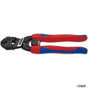 7112-200SB 小型クリッパー バネ付(SB) KNIPEX クニペックス