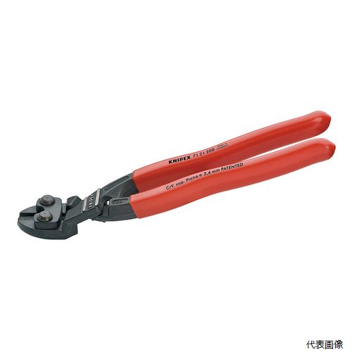 【スタンプラリー】7121-200SB 小型クリッパー ベントヘッド(SB) KNIPEX クニペックス