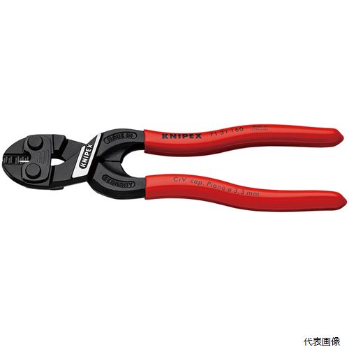 【スタンプラリー】7131-160SB 小型クリッパー リセス付 KNIPEX クニペックス