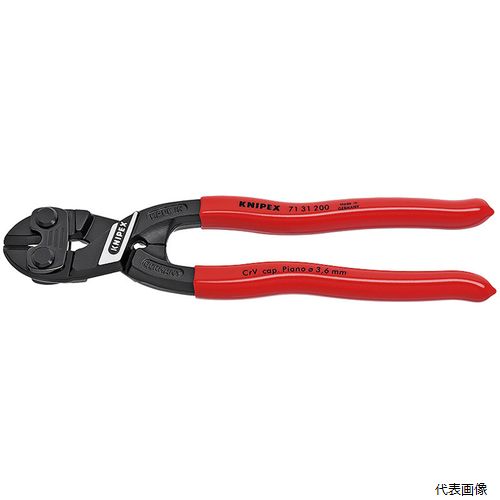 7131-200SB 小型クリッパー リセスツキ(SB) KNIPEX クニペックス