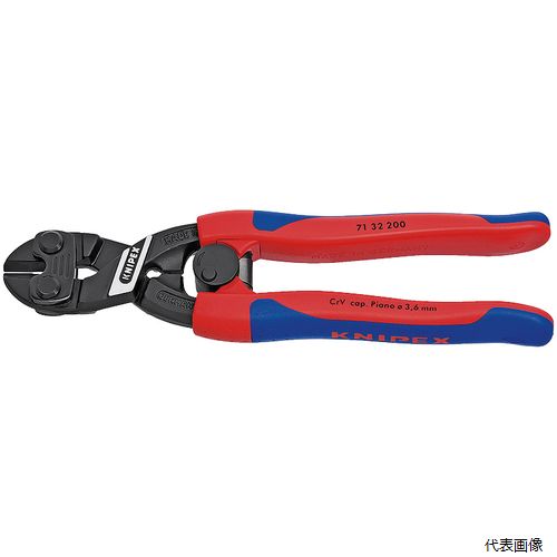 【スタンプラリー】7132-200SB 小型クリッパー リセスツキ(SB) KNIPEX クニペックス