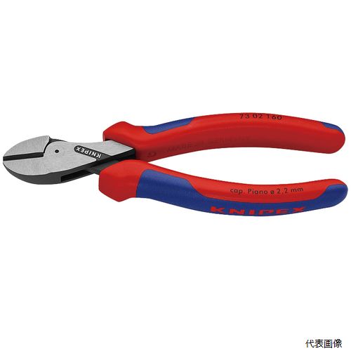 7302-160SB X-CUT コンパクトニッパー (SB) KNIPEX クニペックス