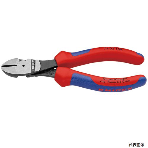 7402-160SB 強力型斜ニッパー(硬線用) (SB) KNIPEX クニペックス