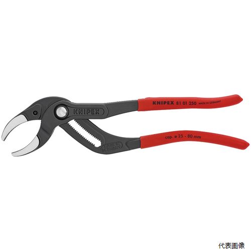 8101-250SB パイププライヤー(SB) KNIPEX クニペックス
