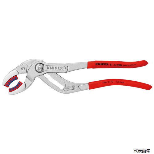 KNIPEX(クニペックス) 8113-250 パイププライヤー(プラスチックアゴ付)(SB)