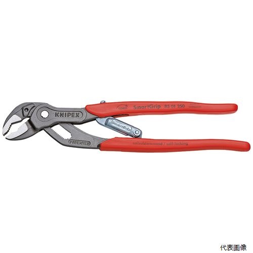 8501-250SB スマートグリップ WPP (SB) KNIPEX クニペックス