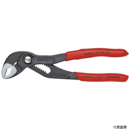 8701-150SB コブラ ウォーターポンププライヤー (SB) KNIPEX クニペックス