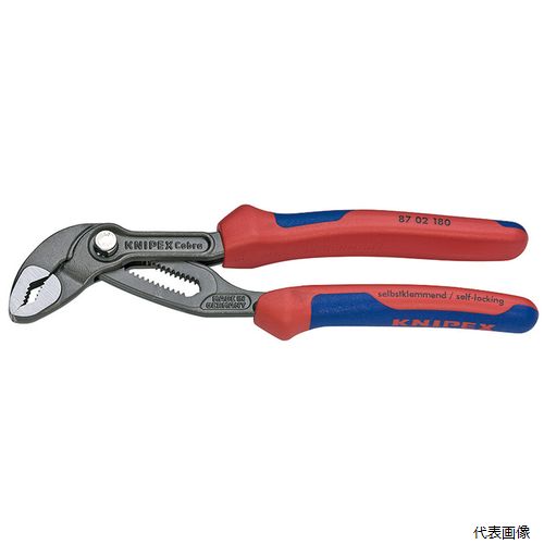 8702-180SB コブラ ウォーターポンププライヤー KNIPEX クニペックス