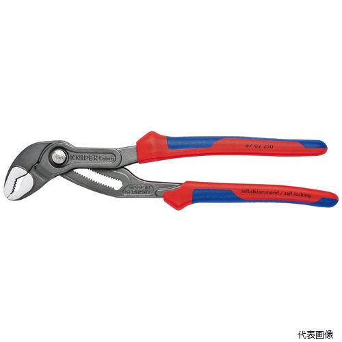 8702-250SB コブラ ウォーターポンププライヤー KNIPEX クニペックス