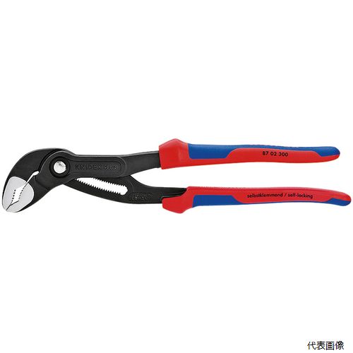 8702-300SB コブラ ウォーターポンププライヤー KNIPEX クニペックス