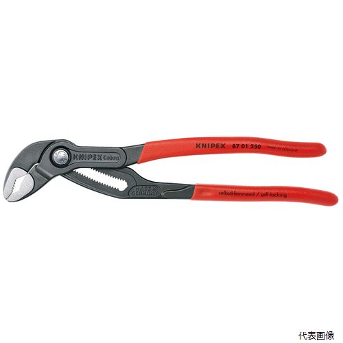 8701-250SB コブラ ウォーターポンププライヤー KNIPEX クニペックス