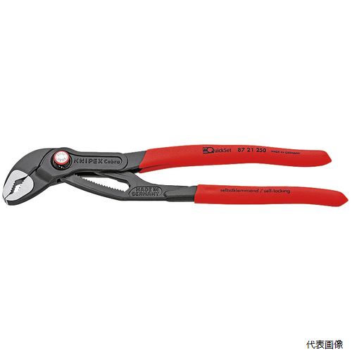 8721-250SB コブラ クイックセット(SB) KNIPEX クニペックス