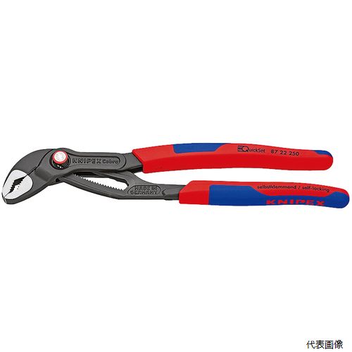 8722-250SB コブラ クイックセット(SB) KNIPEX クニペックス