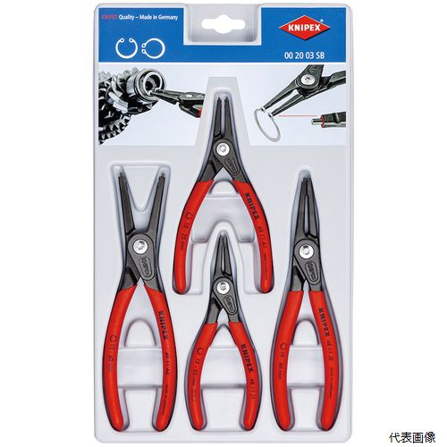 002003SB 精密スナップリングプライヤーセット(4本組) KNIPEX クニペックス