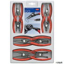 002004SB 精密スナップリングプライヤーセット(8本組) KNIPEX クニペックス