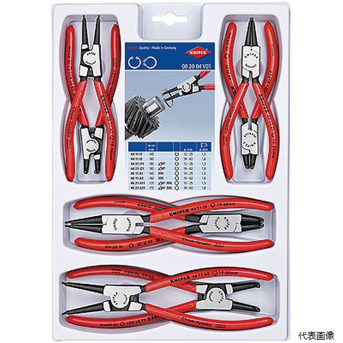 002004V01 スナップリングプライヤーセット(8本組) KNIPEX クニペックス