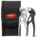 002072V04XS コブラXS+プライヤーレンチXSセット KNIPEX クニペックス