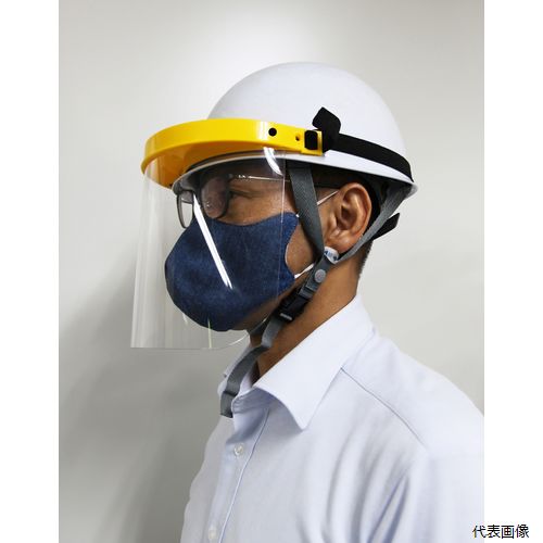 Pro-Tools 楽天市場店の49085 防護フェイスシールド SIGNET シグネット｜アングル2