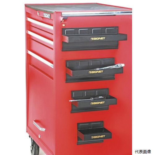 54152 マグネットパーツトレイセット (ブラック) SIGNET シグネット