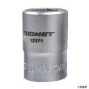12171 3/8DR 10mm ボルトリムーバーソケット SIGNET シグネット